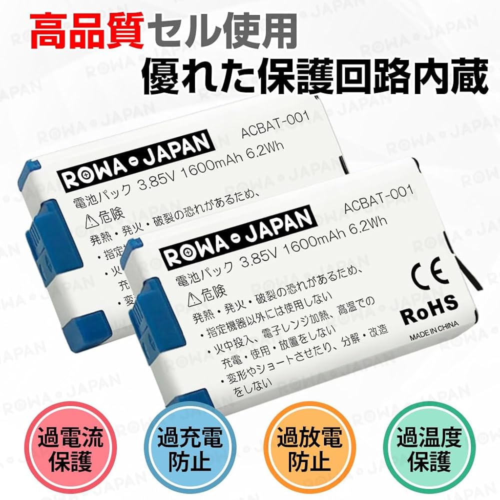GoPro - 【美品】GoPro MAX 純正予備バッテリー、 おまけ多数 gopro max バッテリー」の人気商品一覧 | 安い商品を通販サイト